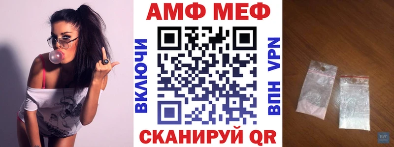 АМФ VHQ  OMG как войти  Малоярославец  наркошоп 