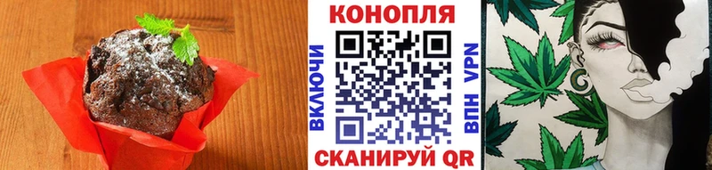 закладка  Малоярославец  Canna-Cookies марихуана 