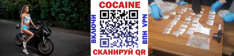 Кокаин Колумбийский  hydra ссылки  Малоярославец 