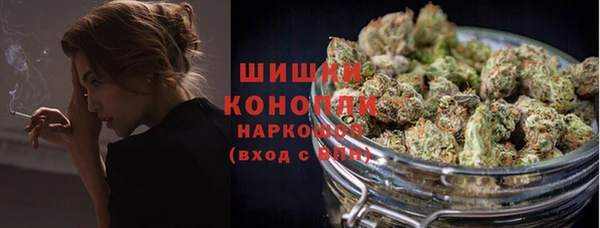марихуана Балабаново