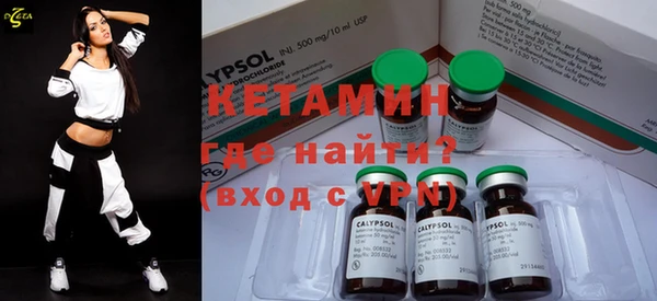 кокаин VHQ Россошь