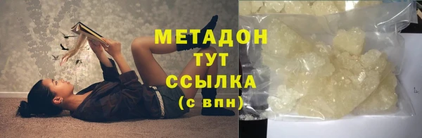 марки nbome Балахна