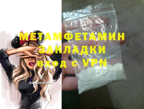 марихуана Балабаново