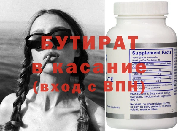 марки nbome Балахна