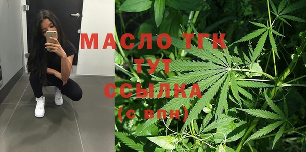 марки nbome Балахна