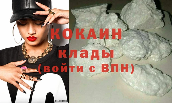 марихуана Балабаново