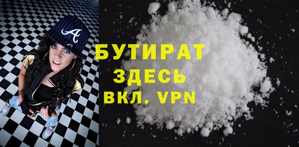 марихуана Балабаново