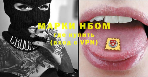 марихуана Балабаново