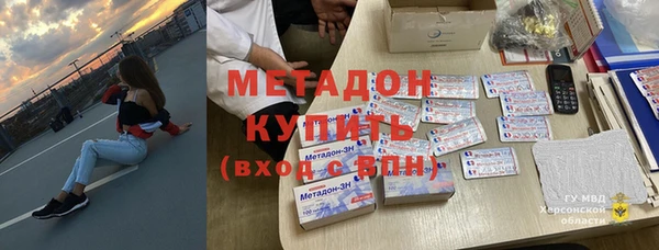 марки nbome Балахна