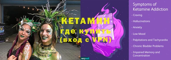марки nbome Балахна