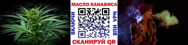 ТГК THC oil  ОМГ ОМГ зеркало  Малоярославец 