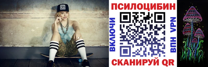 как найти закладки Малоярославец KRAKEN ТОР Галлюциногенные грибы ЛСД